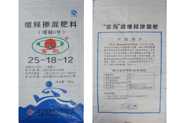富岛缓释掺混肥料