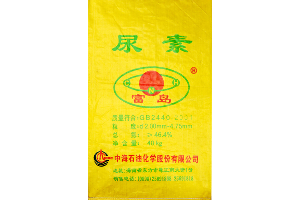 富岛尿素