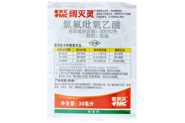 阔灭灵（氯氟吡氧乙酸）