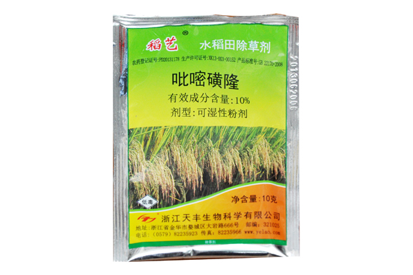 10%稻艺（吡嘧磺隆）