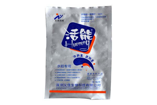 活能（水稻专用）