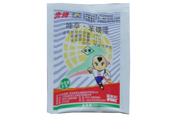 奔腾（唑草·苯磺隆）