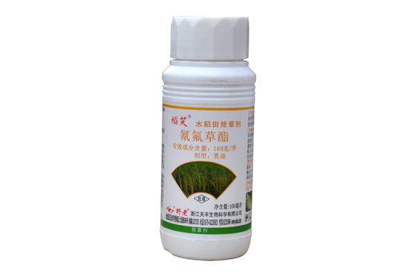 10%稻笑(氰氟草酯）