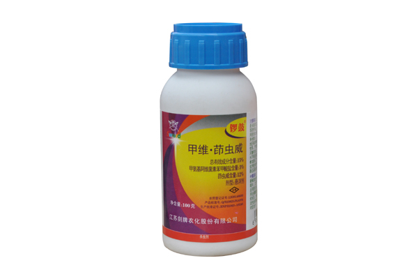 15%剑牌甲维·茚虫威