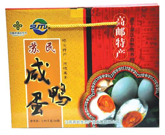 咸鸭蛋