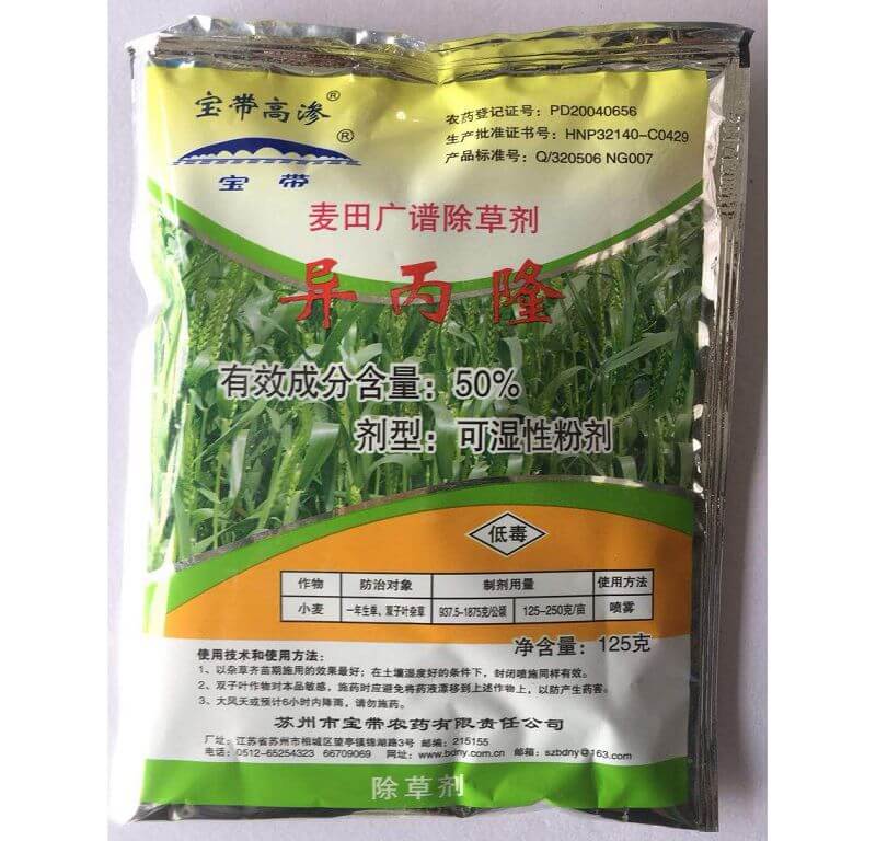 50%高渗异丙隆
