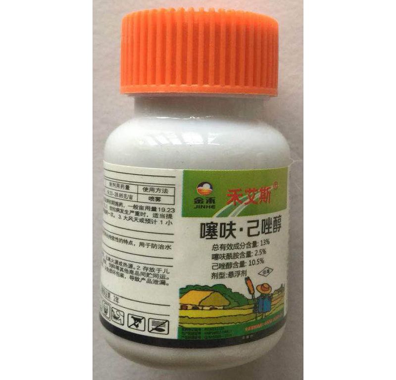 13%噻呋己唑醇