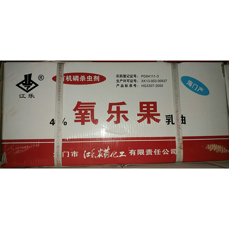 氧乐果