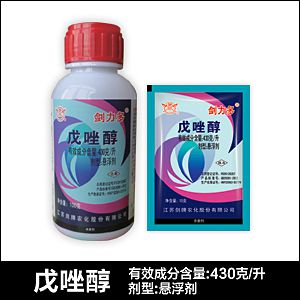 43%戊唑醇3