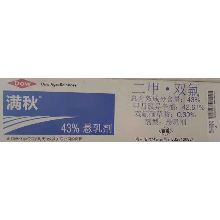 43%满秋（二甲双氟）