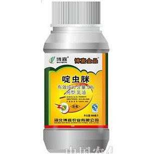 5%博嘉啶虫脒