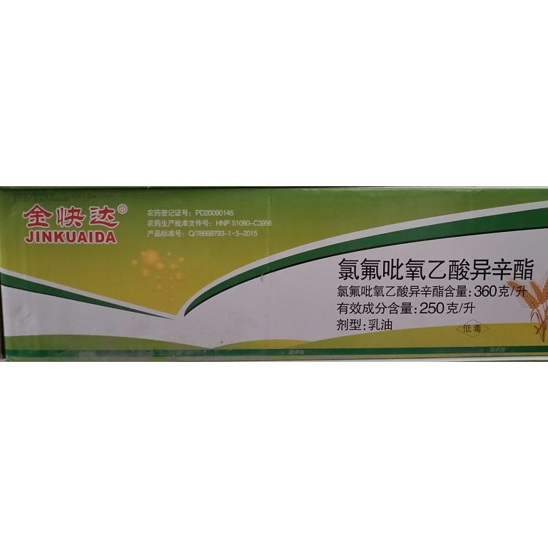 36%金快达氯氟吡氧乙酸