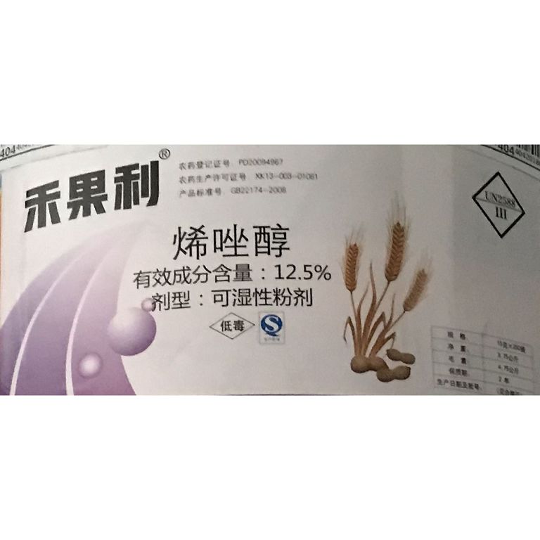 12.5%禾果利