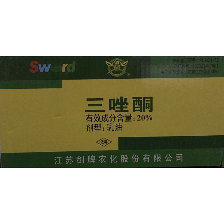 300g20%三唑酮(剑)