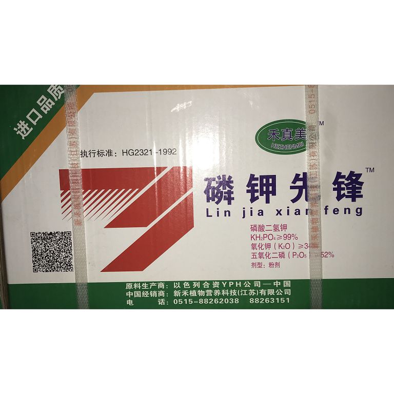 磷钾先锋