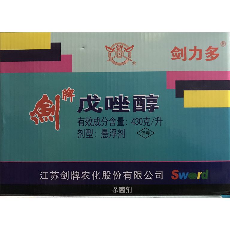 43%戊唑醇6