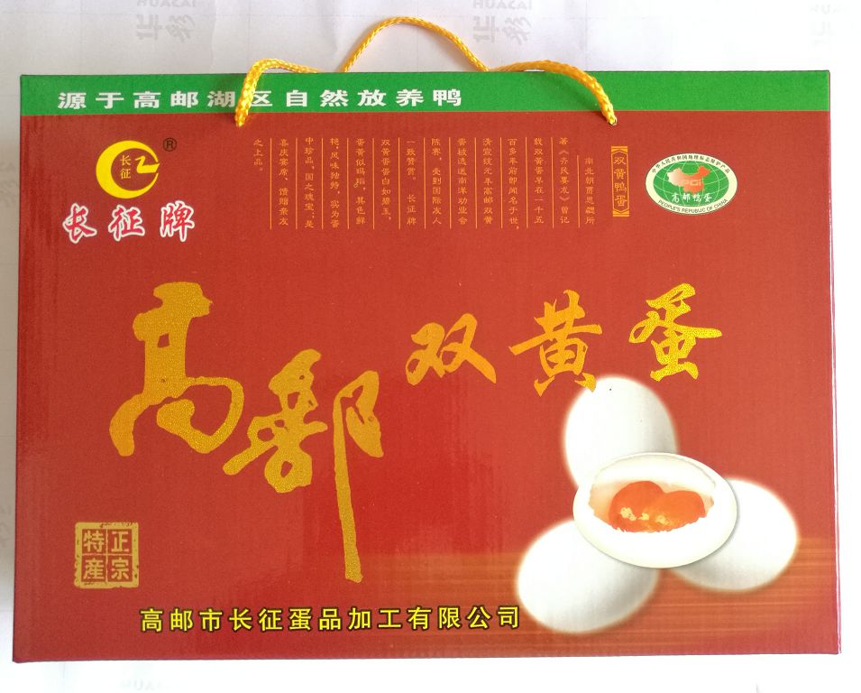高邮精品双黄咸鸭蛋礼盒装