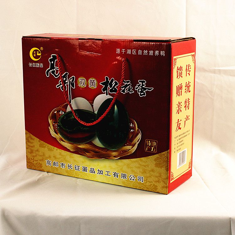 高邮精品双黄皮蛋礼盒装