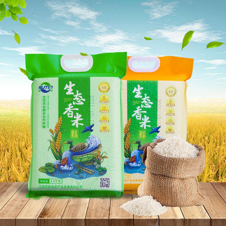 苏民4优生态香米2.5礼品装